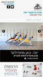 Mobile Screenshot of iyengar-yoga.co.il