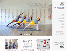 Tablet Screenshot of iyengar-yoga.co.il